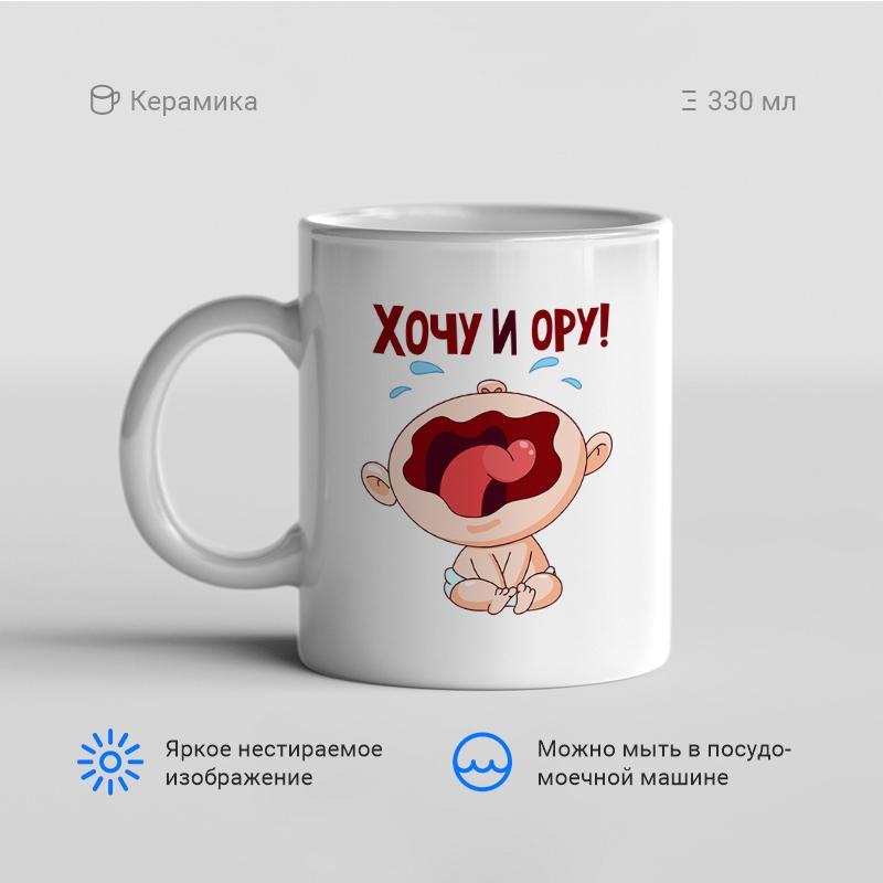 Хочу кружок