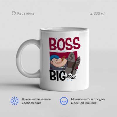 Boss. Big boss 400x400 - Кружка "Boss. Big boss"