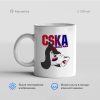 CSKA red blue power 100x100 - Кружка "CSKA red-blue power"