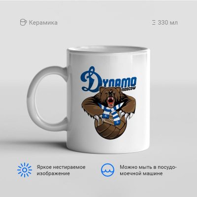 Dynamo Moscow 400x400 - Кружка "Dynamo Moscow"