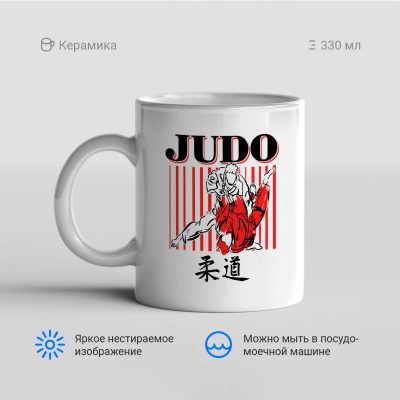 Judo 400x400 - Кружка "Judo"