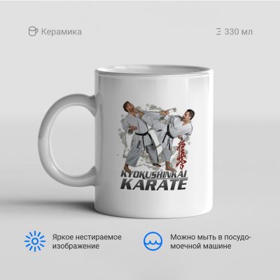 Kyokushinkai karate 400x400 - Кружка "Kyokushinkai karate"