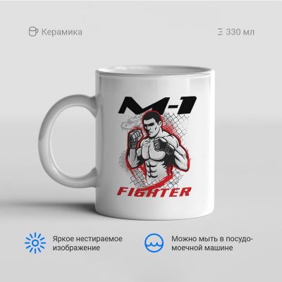 M 1 fighter 400x400 - Кружка "M-1 fighter"