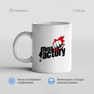MMA factory 400x400 - Кружка "MMA factory"