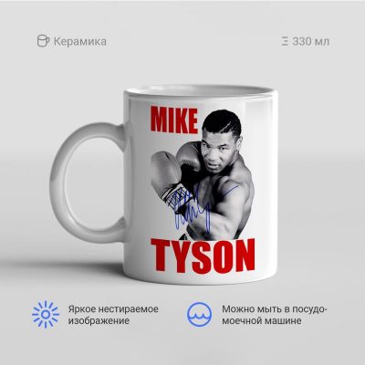 Mike Tyson 400x400 - Кружка "Mike Tyson"