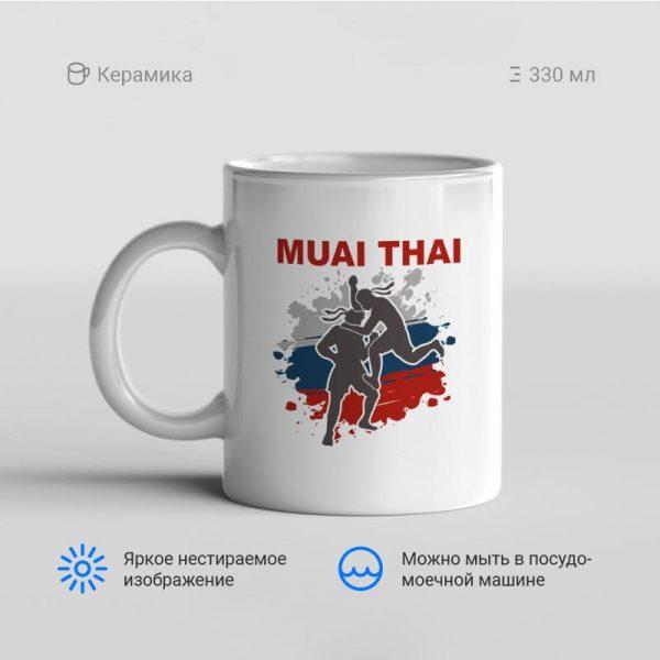 Кружка-Muai-thai_флаг-с-серым-цветом