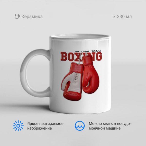 Кружка "National team boxing"