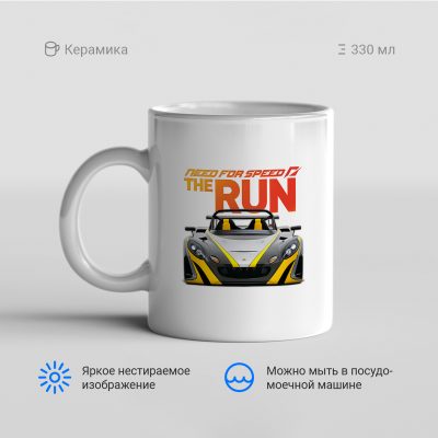 Need for speed the run 400x400 - Кружка "Need for speed the run"