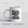 Worlds best english teacher 100x100 - Кружка "World's best english teacher"
