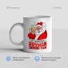 За здоровье Russian drinking team 100x100 - Кружка "За здоровье! Russian drinking team"