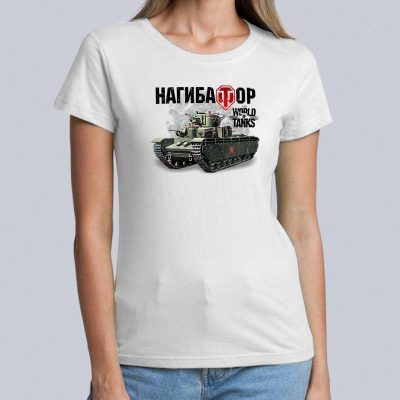 женская World of tanks нагибатор 400x400 - Футболка "World of tanks нагибатор"