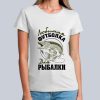 женская Любимая футболка для рыбалки 100x100 - Футболка "Любимая футболка для рыбалки!"