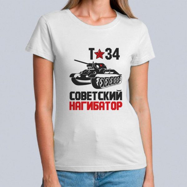 Футболка-женская-Т-34-Советский-нагибатор