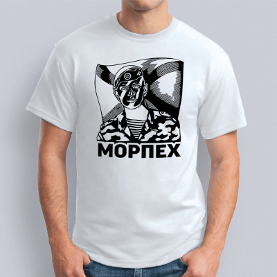 мужская Морпех 400x400 - Футболка "Морпех"